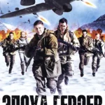 Эпоха героев (2011)