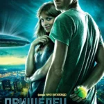 Пришелец из космоса (2011)