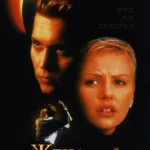 Жена астронавта (1999)